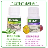 Австралийский аутентичный Nu-Lax Lekang Cream 500G натуральные фруктовые и овощные фруктовые ферменты Lekang Tablet Fibre Cangaroo Shop