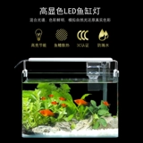 Ленивый экологический самооценка, циркулирующий рыб аквариум, гостиная маленькая мини -хомум настольный стеклянный стеклян