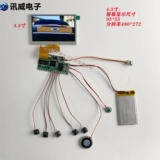 Электронная открытка, 4.3 дюймов, 5 дюймов, 7 дюймов, 9 дюймов, 10 дюймов, MP4