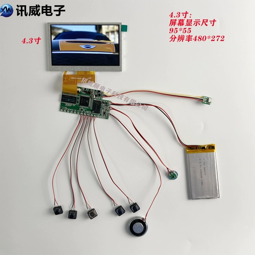 Электронная открытка, 4.3 дюймов, 5 дюймов, 7 дюймов, 9 дюймов, 10 дюймов, MP4