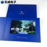 10 -INCH High -Definition Touch Ecrece Video Greetsing Card Enterprise Investment Investment MP4 Приглашение ЖК -брошюры электронная реклама книга