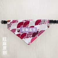 Темно -красная дхарма -имени