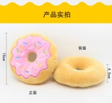 Игрушка, плюшевый пончик, издает звуки, избавление от скуки, домашний питомец