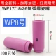 Phụ kiện máy hàn hồ quang argon Đầu phun sứ WP-18 Đầu phun sứ WP-26 Bảo vệ đầu phun WP-17 Phụ kiện đầu súng hàn hồ quang argon hàn mig không dùng khí