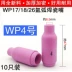 Phụ kiện máy hàn hồ quang argon Đầu phun sứ WP-18 Đầu phun sứ WP-26 Bảo vệ đầu phun WP-17 Phụ kiện đầu súng hàn hồ quang argon hàn mig không dùng khí Phụ kiện máy hàn