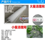 Большой шелкочный червя чистка сетевая сеть шелкота