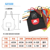 Детский художественный водонепроницаемый фартук для детского сада, делается под заказ, с печатью вашего логотипа, подходит для подростков