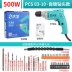 Dayi Đèn pin 220V cắm tuốc nơ vít điện -in Band Line Hộ gia đình Công nghiệp -Cao cấp -Công suất cao đa chức năng Máy khoan tay đa chức năng  Máy khoan đa năng