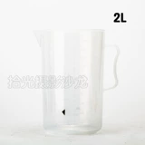 Биде, оборудование, измерительная кружка, пластиковое снаряжение