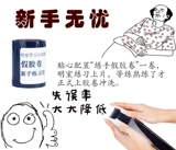 Начало работы инструментов Daiming Tank Home Homemic Film