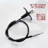 Механическая линейка затвора пленочная камера затвора трансфер df Line Line 42см пленочная камера затвора затвора