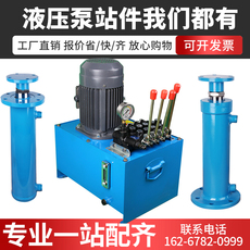 Гидравлический цилиндр 63缸径5吨油缸法兰液压缸定做劈木柴机支腿缸打包机双向液压油缸