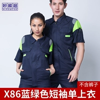 X86 Teal Green с короткими рукавами.