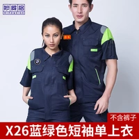 X26 Teal Green Single Redeed Single Top