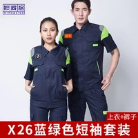 Зеленые нарукавники, комплект, короткий рукав