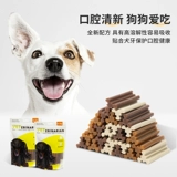 Собачья мого костяная костяная кость загадка маленькая плюшевая корги Большой собаки собака укусить глиппер чистка зубов на основе питомца закуски