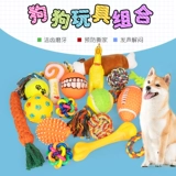 Собака игрушка для зубных щенков домашнее животное Тедди Золотой Мао Лабрадо Большие собаки, чтобы ухаживать за игрушками