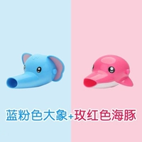 2 установки (синий слон+розовый дельфин) Сумка OPP
