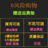 Связывание порошка молока очищает склад дешевый обработку 900 граммов свиного скота, овец, курицы, рыбы, креветков, Aquaculture Beast,