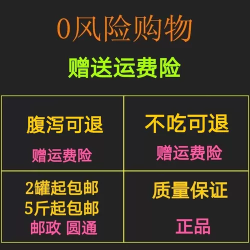 Связывание порошка молока очищает склад дешевый обработку 900 граммов свиного скота, овец, курицы, рыбы, креветков, Aquaculture Beast,