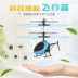 Xiao Huangren Máy Bay Thông Minh Treo Tay Sensor Máy Bay Đồ Chơi Charge Điều Khiển Từ Xa Rơi Máy Bay Trực Thăng Đồ Chơi Trẻ Em xe hơi đồ chơi Đồ chơi điều khiển từ xa