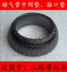 Futian năm sao Longxin Lifan Zongshen ba bánh ống xả mat Xe Máy muffler giao diện pad Ống xả xe máy