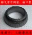 Futian năm sao Longxin Lifan Zongshen ba bánh ống xả mat Xe Máy muffler giao diện pad