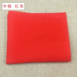 Cross -STITCH 11CT Красная вышитая ткань ВСЕ -Коттон, вышитая стельки в хлопковой вышивке стельки