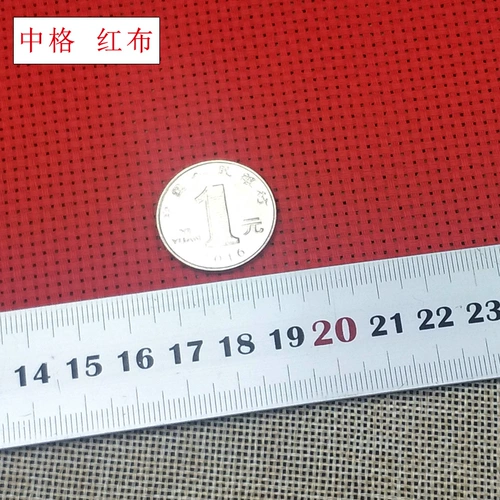 Cross -STITCH 11CT Красная вышитая ткань ВСЕ -Коттон, вышитая стельки в хлопковой вышивке стельки