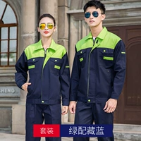 Зеленое плечо+тибетские синие рукава