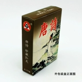 Танская поэзия, обучающие развлекательные детские игральные карты, путешествие на запад, подарок на день рождения