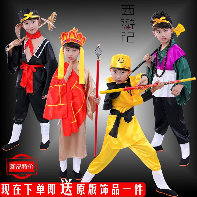 Hành trình của trẻ em đến miền Tây Bốn bậc thầy và trang phục Trang phục Hoàn chỉnh Trang phục Tang Monk Pig Bajie Sand Monk Sun Wukong Performance - Trang phục