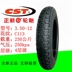 Zhengxin 3.00 3.50 3.75 4,00-12 pin xe ba bánh chạy bằng pin xe hơi 2,75-14 bên ngoài Triều Dương - Lốp xe máy lốp xe máy dplus Lốp xe máy