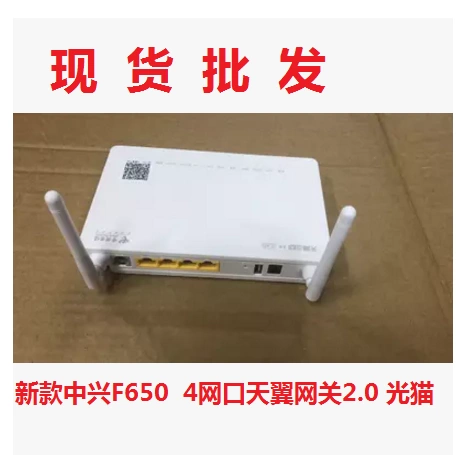 Новая подлинная Guangdong Telecom Youhua Communication Pt921g Гигабит волоконного кота E8-C 2 GPON Band WiFi WiFi