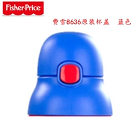 Оригинальная синяя крышка для стакана