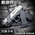 Glock G18 súng nổ nước ngoài trời CS chiến đấu đồ chơi trẻ em vụ nổ nóng Svyk4CDcjd đồ chơi trẻ em thông minh Súng đồ chơi trẻ em