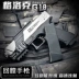 Glock G18 súng nổ nước ngoài trời CS chiến đấu đồ chơi trẻ em vụ nổ nóng Svyk4CDcjd đồ chơi cho bé 1 tuổi Súng đồ chơi trẻ em