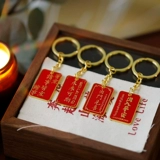 Защитный амулет, металлический милый универсальный брендовый брелок подходит для мужчин и женщин, подвеска для влюбленных, популярно в интернете, простой и элегантный дизайн