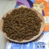 Su Li Gao Jin được đóng gói thành thức ăn cho mèo nhỏ, cố gắng ăn, số lượng lớn, thức ăn chính cho mèo số lượng lớn, gà không hạt tự nhiên, thức ăn cho mèo nguyên con, 50g