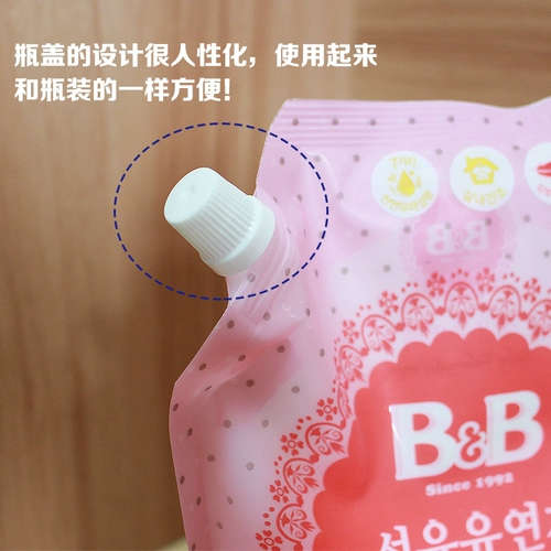 Импортный детский мягкий антибактериальный лечебный кондиционер, в корейском стиле