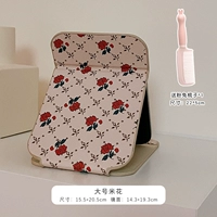 Большой+розовый расчесал кролика