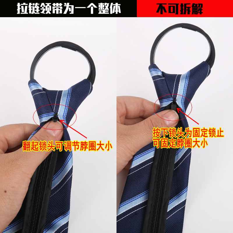 领带男士正装商务易拉得懒人拉链领带 8cm上班团体销售4s店领带