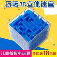 Cube âm thanh nổi Mê Cung Rubik của Cube Trong Suốt Vàng Xanh Xanh 3dD Stereo Mê Cung Bóng Câu Đố của Trẻ Em Đồ Chơi Thông Minh đồ chơi cho bé gái