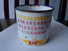 Стакан 文革带毛主席语录文革口号的茶缸搪瓷茶杯茶具红色收藏保真包老