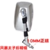 Gương xe máy nam Cross Cross 125 Prince 150 Gương lồi Lifan Zongshen 10MM Gương chiếu hậu - Xe máy lại gương Xe máy lại gương