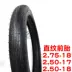 Lốp xe máy 3.00-18 mới 300-18 2.75-18 2.50-17 2.75-17 lốp trước và sau lốp xe máy exciter 150 maxxis Lốp xe máy