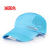 [Hàng ngày khuyến mãi] unisex ngoài trời sun hat mặt trời bảo vệ sun hat mũ bóng chày nhanh chóng làm khô thể thao thoáng khí cap nón kết nam đẹp chất Mũ thể thao