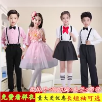 Quần áo trẻ em phù hợp với bé trai và bé gái quần hợp xướng biểu diễn quần áo trường tiểu học đọc quần áo biểu diễn mẫu giáo thời trang trẻ em nam