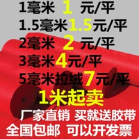 Đám cưới thảm đỏ, một- thời gian đám cưới, lễ khai mạc, dày, không trơn trượt, chào đón, toàn bộ khối lượng, bán buôn, 100 mét thảm nhà