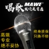 MAwe Maiweisheng chuyên nghiệp micro có dây sân khấu nhà thanh KTV hiệu suất âm thanh thẻ di chuyển vòng tròn hát micro
